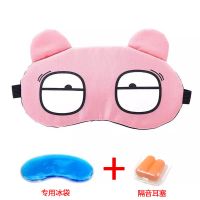 冰敷眼罩女卡通可爱睡眠遮光眼罩男缓解眼疲劳透气冰袋冷热敷睡觉 大眼粉[眼罩+冰袋+耳塞]
