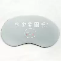 [品质保证]可爱眼罩女睡眠情侣卡通遮光透气冰袋冰敷热敷护眼罩 眼罩+冰袋 叫我吃饭
