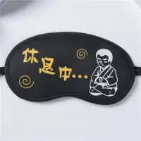 眼罩女睡眠遮光成人男儿童可爱卡通学生冷热敷缓解眼疲劳冰袋眼罩 【休息中】 冰袋+眼罩