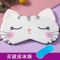 毛绒眼罩睡眠遮光透气女男士可爱缓解眼疲劳睡觉学生冰敷冰袋午休 毛绒眼罩猫咪白色
