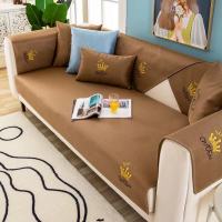 沙发垫夏季夏天款沙发坐垫防滑沙发套罩简约现代冰丝凉席坐垫盖布 皇冠-咖啡 50*70(可用扶手)