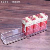 便利店超市烟架子亚克力指甲油展示架 放香烟架烟盒烟架烟柜货架 单格 内宽(4.7cm)