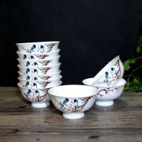 景德镇骨瓷餐具10碗套装金边高脚碗中式4.5寸家用吃饭防烫高足碗 喜鹊登枝高脚碗10个
