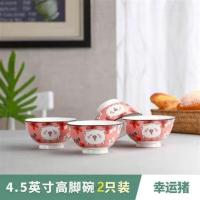 陶瓷饭碗2/6/10只家用吃饭碗景德镇陶瓷碗4.5英寸组合套装小瓷碗 幸运猪 4.5英寸饭碗[2只装]