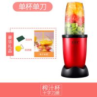 磨粉机家用五谷杂粮打粉超细干湿两用粉碎机小型电动研磨机打碎机 红色-单杯单刀