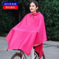 电动车雨衣摩托车加大加厚双帽檐雨披女电瓶车单人双人牛津布雨衣 今天特价-自行车款 3XL[加厚]