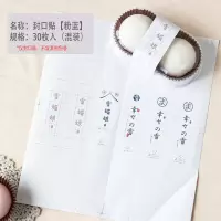 雪媚娘包装盒 透明开窗2/4/6粒装蛋挞泡芙蛋黄酥雪媚娘甜品包装盒 粉蓝腰带*30枚