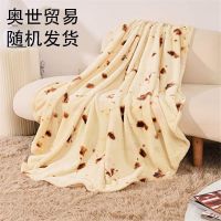 披萨煎饼盖毯单人宿舍煎蛋毯子涤纶欧式 休闲毛毯 法兰绒毛毯清仓 随机发货 直径120*120cm
