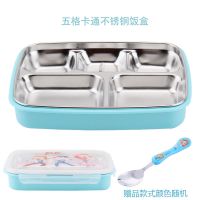 杰贝304不锈钢学生饭盒分隔分格餐盘儿童卡通保温便当盒餐具餐盒 蓝色