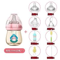 婴儿奶瓶防摔PPSU防胀气新生儿奶瓶仿母乳一瓶三用大容量300ml2岁 珊瑚粉150ML 标配无