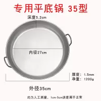 双耳平底锅无涂层烙饼锅家用煎饼果子锅鏊子摆摊煎饼锅铁板烧平锅 35型铁板烧平底锅