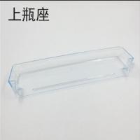 适用于统帅海尔冰箱冷冻抽屉柜BCD-182LTMPA,165TMPQ冷藏抽屉盒子 上瓶座7226