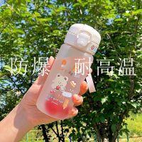 创意吸管玻璃杯女学生个性卡通杯子可爱磨砂耐热随手杯ins提绳杯 [防爆 耐高温] 语柳唯熊350毫升+吸管