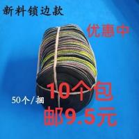 鸽窝垫布鸽子窝圆形垫布鸽窝巢垫鸽子蛋窝信鸽子窝垫新布锁边圆形 10个