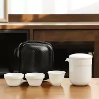 羊脂玉白瓷旅行茶具套装家用陶瓷茶壶简约户外车载便携式功夫茶具 羊脂玉白瓷旅行茶具