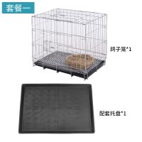 加粗鸽子笼鸽子用品中小号折叠家用带隔断配对繁殖鸽子笼 笼子+粪盘 小号运输35*26*33无天窗