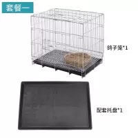 加粗鸽子笼鸽子用品中小号折叠家用带隔断配对繁殖鸽子笼 笼子+粪盘 小号运输35*26*33无天窗