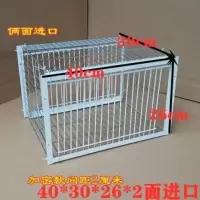 抓天落鸽子笼只进不出鸽子笼鸟笼捕鸽陷阱笼抓鸟笼加密鸽子撞门笼 加密40*30*26 2面