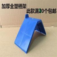 鸽子站架栖架赛鸽栖架 鸽子用品塑料息架实木栖架 优质加厚全塑料栖架(30个)