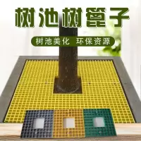 玻璃钢格栅信鸽赛鸽网格板树篦子鸽棚养殖鸽笼鸽舍专用精品热卖 拍前联系客服根据尺寸定价格