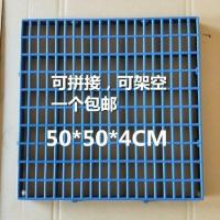 信鸽用品赛鸽塑料可拼接地网架空鸽舍地网地拍子网格地网鸽棚地网 蓝色地网