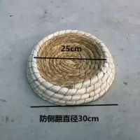 元宝鸽子窝肉鸽子草窝防侧翻大底座草窝鸽子用品用具鸟类用巢盆 防侧翻直径30cm1个
