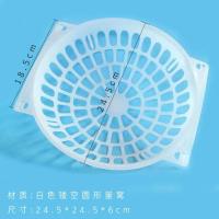 鸽子用品鸽子窝加厚塑料窝加大款式信鸽赛鸽窝鸽具用具塑料鸽子窝 白色网盆10个