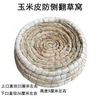 鸽子用品用具鸽子窝防翻草窝信鸽用品鸽具蛋窝塑料巢盆棕布垫 防侧翻草窝1个