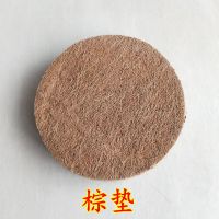 鸽子窝草窝鸽子用品用具信鸽巢盆赛鸽鸽窝鸽子环玉米皮防侧翻草窝 棕垫(5个)