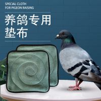 鸽子窝布垫新款方型包边锁边鸽子垫加厚信鸽肉鸽窝垫特价 10个/捆-锁边[颜色随机] 方形-22--23cm