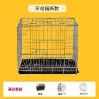 鸽子笼鸽子笼子大号养殖批发带隔断折叠家用配对繁殖笼鸽子用具 小号50*35*42(长宽高) 基础套餐(顺丰速运)