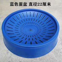 信鸽用品用具大全鸽子窝草窝孵蛋专用窝鸽子用品塑料巢窝元宝鸽窝 蓝色 无边蛋盆(5个)