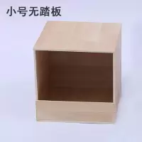信鸽观赏鸽鸽子窝草窝巢箱巢窝挂窝方形鸽子笼养殖笼鸽子用品用具 小号不带踏板 厚款鸽巢
