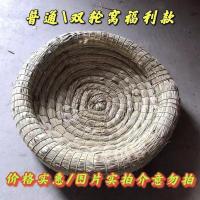 双底油草加粗鸽子窝草窝赛鸽信鸽孵蛋防侧翻鸽子窝元宝窝鸽具用品 普通/双轮窝直径25
