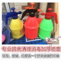 鸽子用品鸽具/赛鸽信鸽专用清理鸽舍消毒喷壶水壶鸽子窝栖架澡盆 加厚绿黄白色随机发喷壶2.0型号