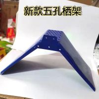 鸽子站架栖架信鸽赛鸽用具鸽子栖架息架鸽子栖息站架鸽子休息架子 新款塑料5孔栖架5个(颜色随机)