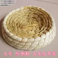 鸽子窝草窝鸽具用品用具信鸽巢盆赛鸽鸽窝鸽子环玉米皮防侧翻草窝 特价草窝