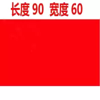 赛鸽比赛训练鸽旗抓鸽网鸽子旗加厚捞鱼网伸缩抄网杆不锈钢钓鱼竿 纯红色旗布