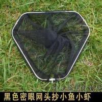 赛鸽比赛训练鸽旗抓鸽网鸽子旗加厚捞鱼网伸缩抄网杆不锈钢钓鱼竿 三角形网