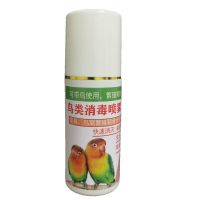 鸟类消毒液鹦鹉八哥画眉鸟消毒杀菌啄羽啄毛鸟痒喷雾笼具消毒鸟窝 一瓶