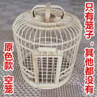 画眉鸟笼贵州鹩哥八哥笼清仓鸟笼子小号竹制鸟笼配件全套竹笼 原色土笼空笼(只有笼子-没有其他) 直径30CM清仓甩卖