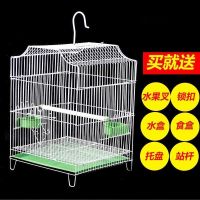 宠趣大号鸟笼子家用落地小型中号鸽子金属小号笼子八哥鸟笼鹦鹉笼 单笼配置(6件套)