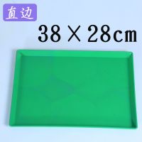 迷几简约小号大号鸟笼长方形ins底座狗笼子垫板花盆低托盘底盘方 C15绿色直边38*28厘米 托盘