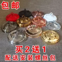 带吊钩吊环挂钩吊灯吸顶盘鸟笼灯笼吸顶圆盘尖底座水晶灯灯具配件 需要其款式联系我们