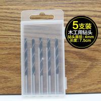 手摇钻 多功能手钻家用手动钻孔器木工打孔器diy手工转孔工具套装 4mm钻头5支装+收纳盒