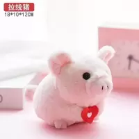 老鼠摇尾巴的可爱仓鼠仿真毛绒玩具小公仔兔子小猪拉线兔发条玩偶 拉线猪 普通款[会摇尾巴]