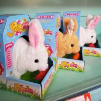 电动玩偶毛绒仿真小兔子玩具音乐会动可爱小白兔不掉毛不掉色兔兔 白色