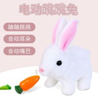 兔子毛绒玩具仿真电动可爱玩偶公仔会动小白兔女孩童玩具生日礼物 跳跳中白兔【送萝卜】 【电池版】电池+螺丝刀