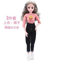 60厘米娃娃衣服萝莉bjd女孩玩具换装洋娃娃套装背带裤子时装裙 薯条套装2件套 60厘米娃娃可穿