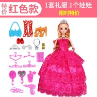 洋浅仔芭比娃娃大套装礼盒女孩子公主儿童玩具衣服裙子布生日礼物 大红公主 特价袋装红色